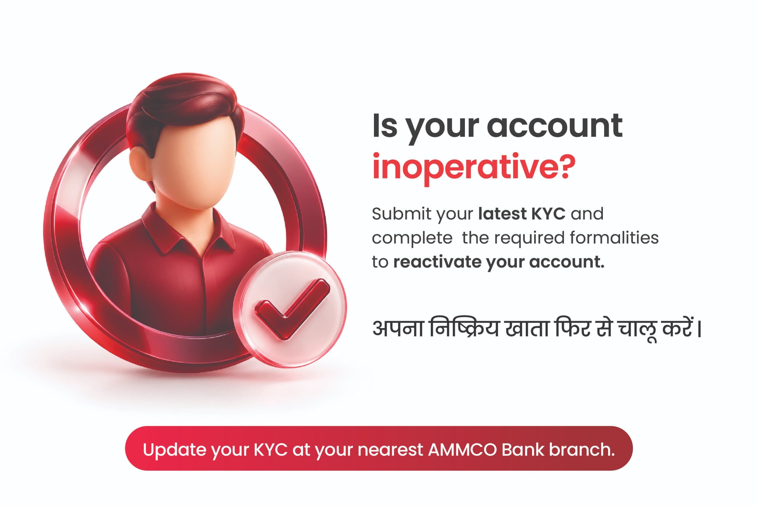 AMMCO BANK