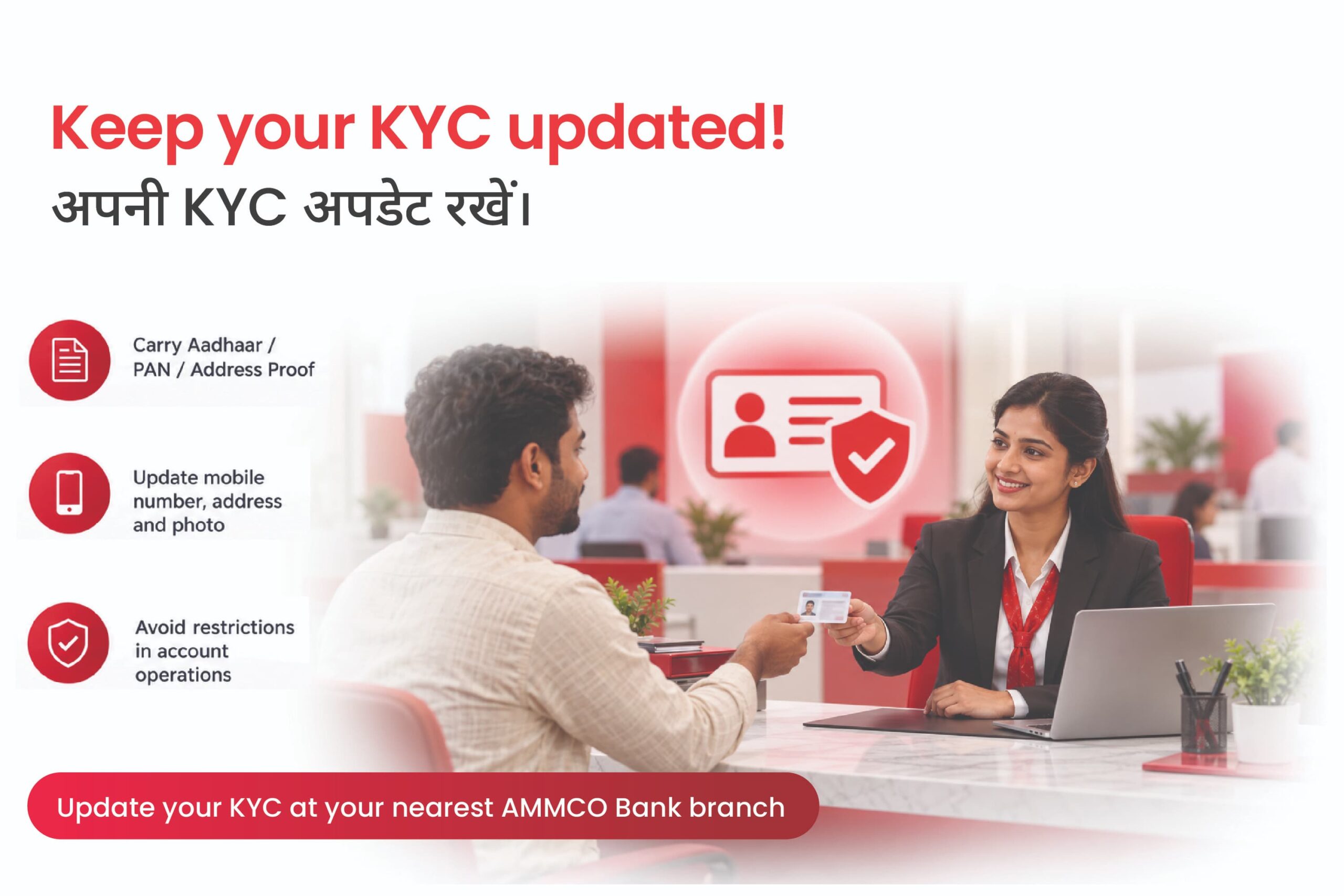 AMMCO BANK