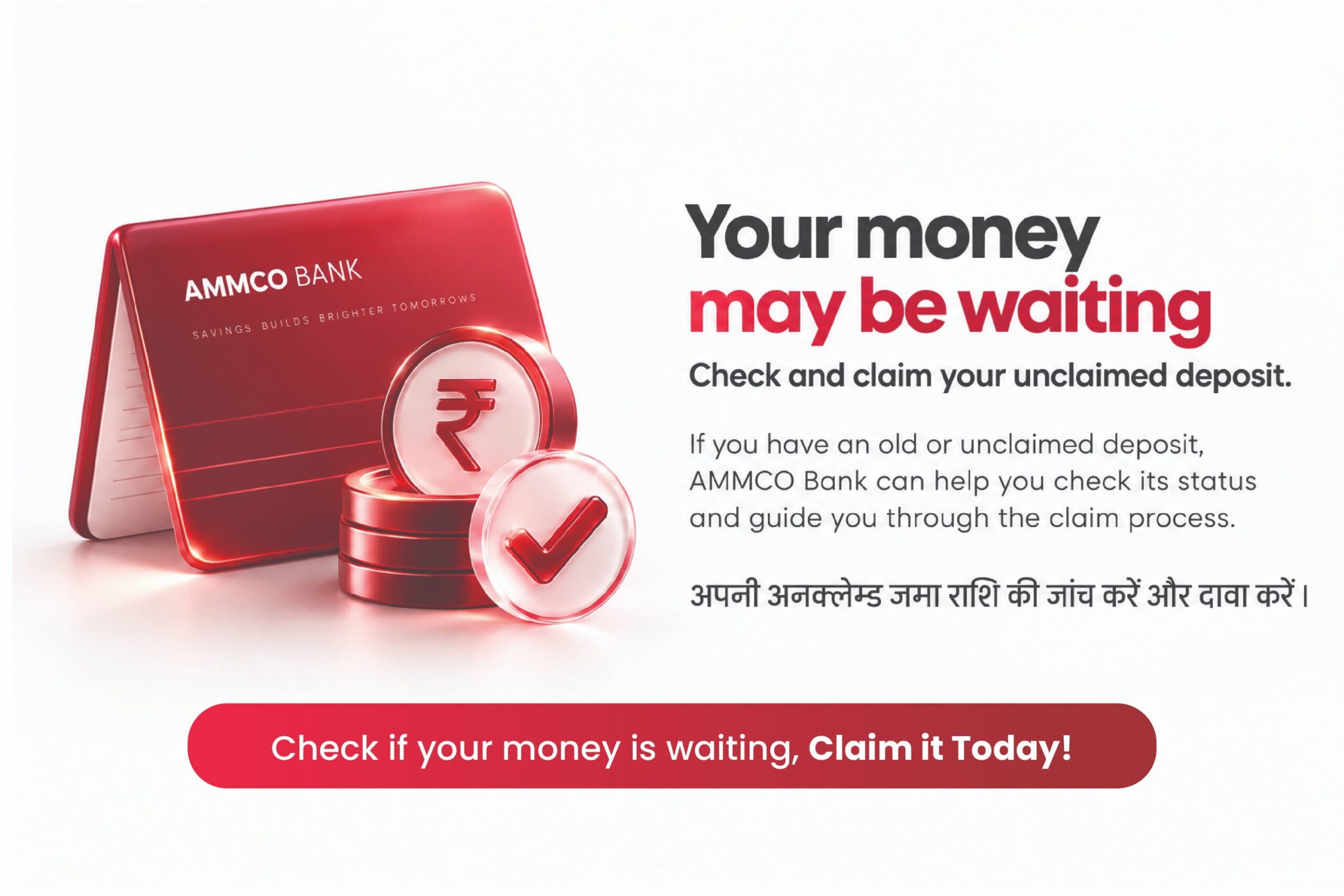 AMMCO BANK