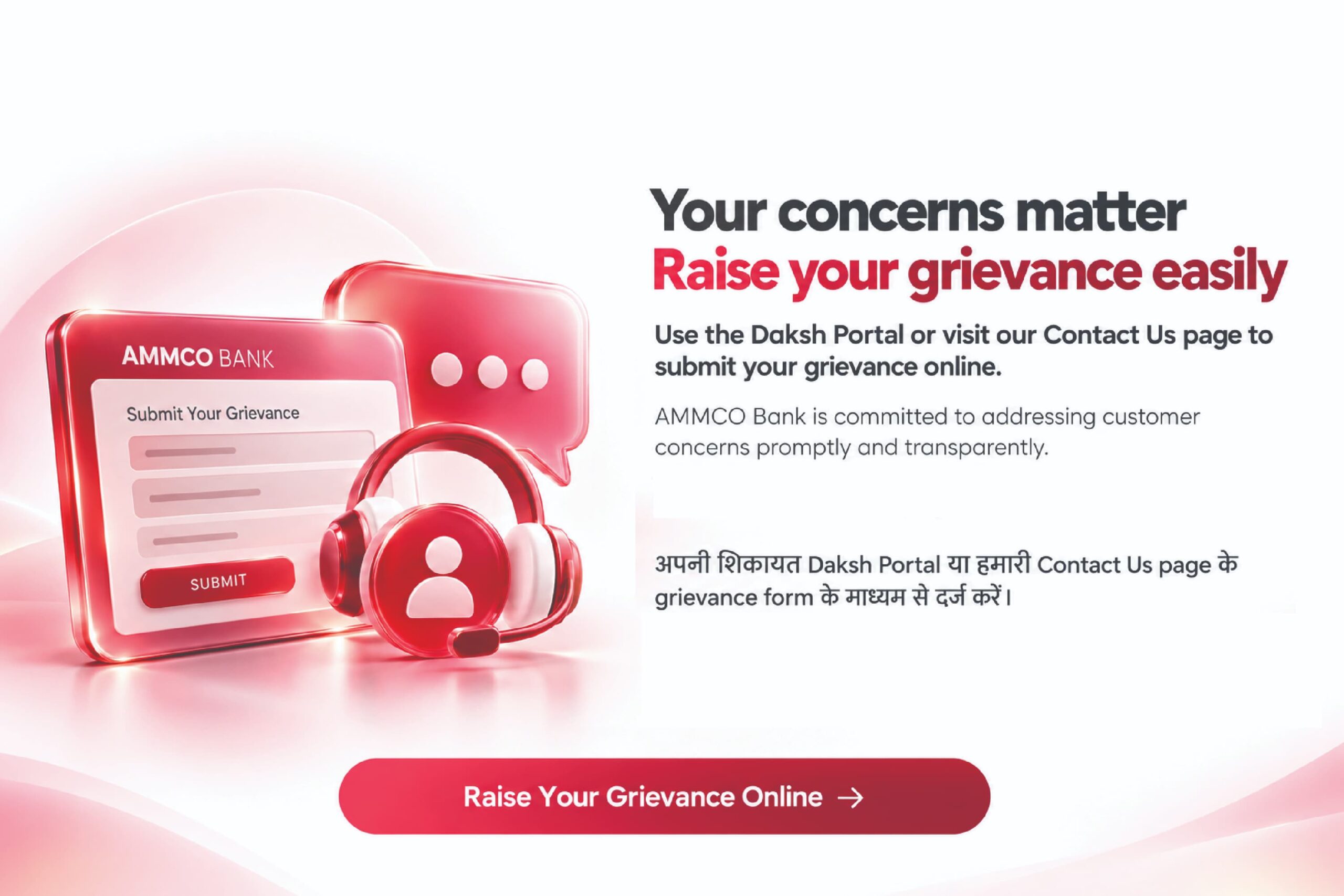 AMMCO BANK